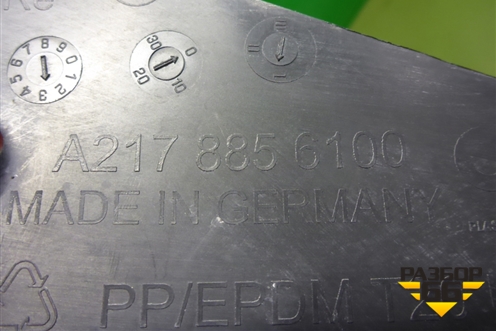 Кронштейн переднего бампера правый (A2178856100) для Mercedes Benz S-Klass C217 с 2013-2020г