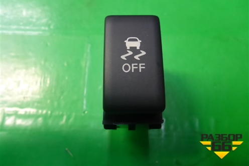 Кнопка (ESP OFF) для Nissan X-Trail (Т31) с 2007-2014г (Хтраил)