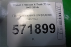 Пол багажника (передняя часть) (84988JG00A) для Nissan X-Trail (Т31) с 2007-2014г (Хтраил)