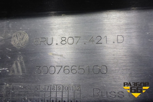 Бампер задний (после 2015г под парктроник) (6RU807421D) для Volkswagen Polo (седан) с 2010г