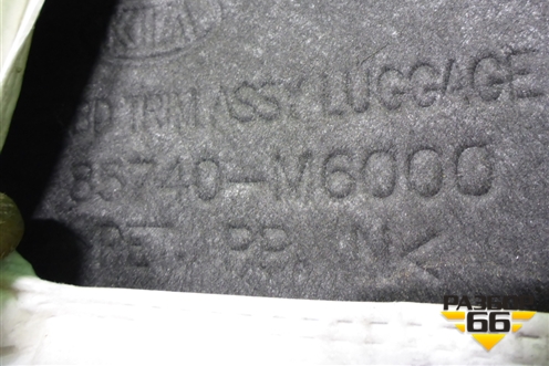 Обшивка багажника правая (85740M6000) для Kia Cerato с 2018г (Серато 4)