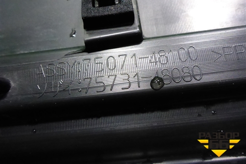 Накладка двери передней правой (7507148100) для Lexus RX 350 c 2015г