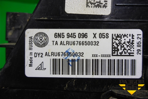 Фонарь задний наружный правый (Led) (6N5945096) для Volkswagen Polo с 2020г