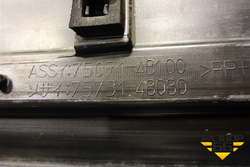 Накладка двери передней правой (7507148100) для Lexus RX 350 c 2015г