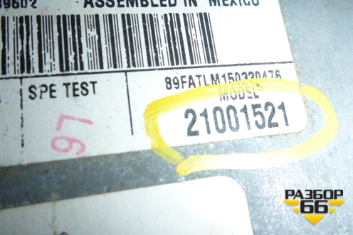 Магнитола для Volvo TRUCK FH с 2002-2008г (ФШ)