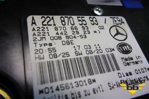 Плафон салонный передний (под люк) (A2218705593) для Mercedes Benz S-Klass W221 с 2005-2013г