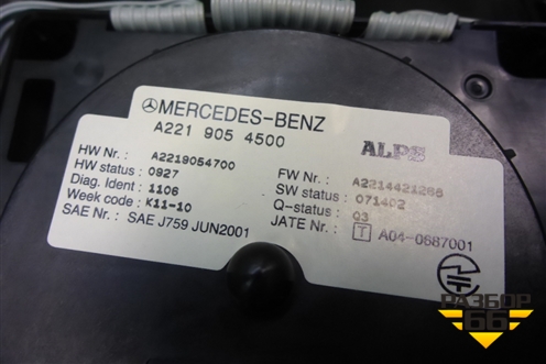 Модуль кнопок (A2219054500) для Mercedes Benz S-Klass W221 с 2005-2013г