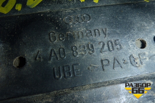 Ручка наружная двери задней левой для Audi A8 с 1998-2003г (4A0839205)