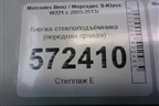 Кнопка стеклоподъёмника (передняя правая) (A2218704579) для Mercedes Benz S-Klass W221 с 2005-2013г