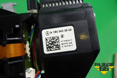 Переключатель подрулевой в сборе (A1645403645) для Mercedes Benz ML-Klass W164 c 2005-2011г