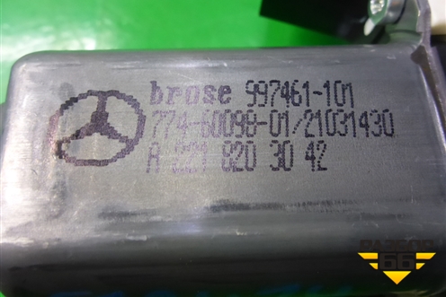Моторчик стеклоподъёмника задний правый (A2218203042) для Mercedes Benz S-Klass W221 с 2005-2013г