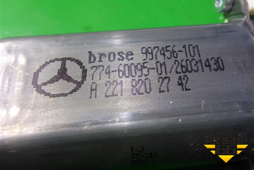 Моторчик стеклоподъёмника передний левый (A2218202742) для Mercedes Benz S-Klass W221 с 2005-2013г