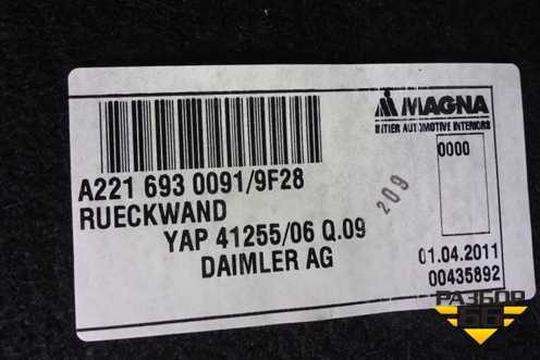 Обшивка багажника (верхняя) (A2216930091) для Mercedes Benz S-Klass W221 с 2005-2013г