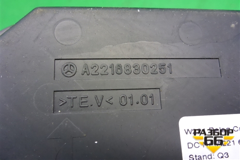 Коврик салона (в бардачок) (A2216830251) для Mercedes Benz S-Klass W221 с 2005-2013г