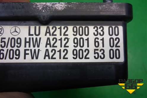 Радар круиз контроля (A2129003300) для Mercedes Benz S-Klass W221 с 2005-2013г