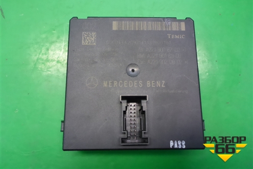 Блок электронный (A2219006702) для Mercedes Benz S-Klass W221 с 2005-2013г