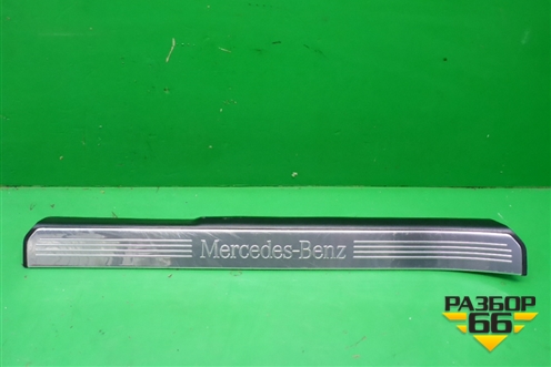 Накладка порога внутренняя переднего левого (A2216800135) для Mercedes Benz S-Klass W221 с 2005-2013г