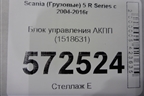 Блок управления АКПП (1518631) для Scania  5 R Series с 2004-2016г