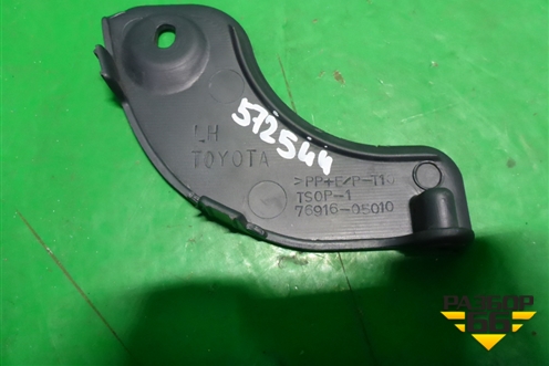 Заглушка (левой накладки на порог новая) (7691605010) для Toyota Avensis с 2003-2009г