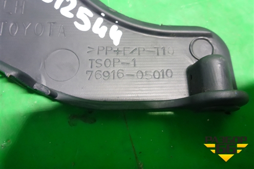 Заглушка (левой накладки на порог новая) (7691605010) для Toyota Avensis с 2003-2009г