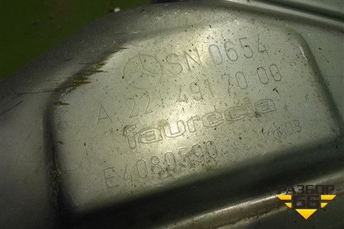 Глушитель (правый 4.7л M278) (A2214917000) для Mercedes Benz S-Klass W221 с 2005-2013г