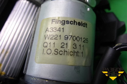 Подголовник в сиденье (задний правый) для Mercedes Benz S-Klass W221 с 2005-2013г