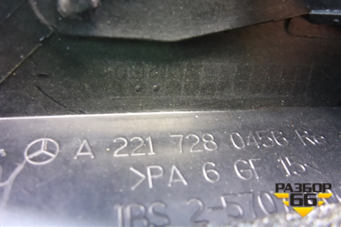 Накладка двери передней правой уголок (A2217280456) для Mercedes Benz S-Klass W221 с 2005-2013г