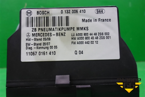 Вакуумное устройство системы центрального замка (A0008004448) для Mercedes Benz S-Klass W221 с 2005-2013г