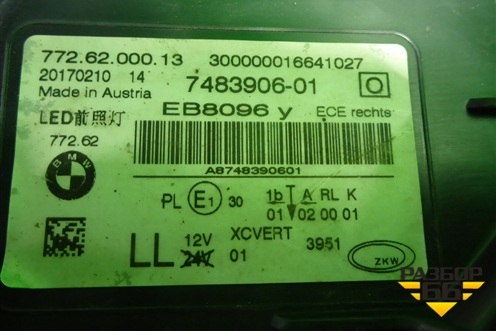 Фара правая (до 2019г Full Led без блоков) (7483906) для BMW 7-серия G11/G12 с 2015г