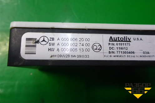 Радар слепой зоны (A0009062000) для Mercedes Benz S-Klass W221 с 2005-2013г