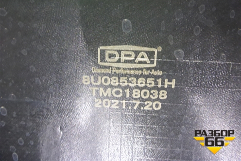 Решетка радиатора (до 2014г новая дубликат) (8U0853651H) для Audi Q3 с 2011-2018г