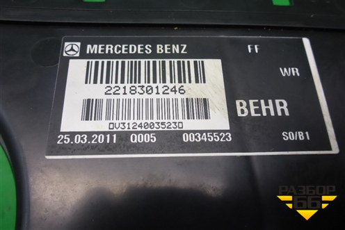Воздуховод отопителя правый на пол (2218301246) для Mercedes Benz S-Klass W221 с 2005-2013г