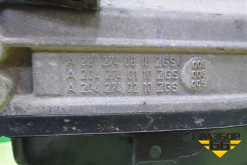 АКПП (4.7л M278.932) (4 matic, в сборе с раздаточной коробкой) (A2212707603 A2212710248 A0002701852) для Mercedes Benz S-Klass W221 с 2005-2013г