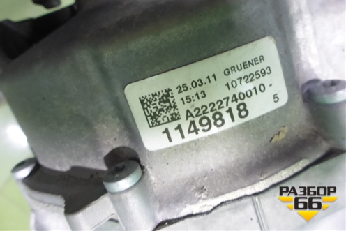 АКПП (4.7л M278.932) (4 matic, в сборе с раздаточной коробкой) (A2212707603 A2212710248 A0002701852) для Mercedes Benz S-Klass W221 с 2005-2013г