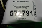 Решетка радиатора (86351A7500) для Kia Cerato с 2013г