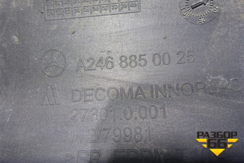 Бампер задний (под парктроник) (A2468850025) для Mercedes Benz B-Klass W246 с 2012г
