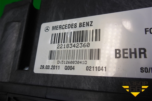 Корпус отопителя (задний в сборе) (A2218342360) для Mercedes Benz S-Klass W221 с 2005-2013г