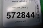 Маховик (АКПП 4.7л M278) для Mercedes Benz S-Klass W221 с 2005-2013г