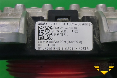 Блок управления фарой LED (92170E10) для Hyundai Tucson с 2015-2022г