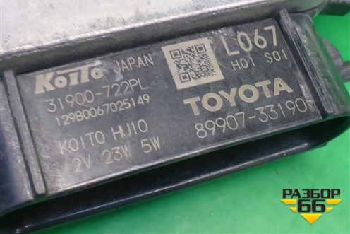 Блок управления фарой LED (8990733190) для Toyota Camry V70 с 2017г