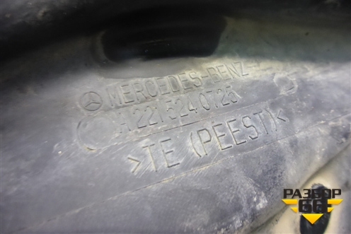 Пыльник двигателя боковой левый (A2215240725) для Mercedes Benz S-Klass W221 с 2005-2013г