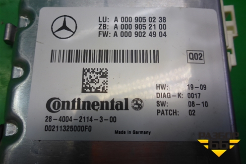 Камера передняя (A0009050238) для Mercedes Benz S-Klass W221 с 2005-2013г
