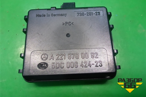 Датчик дождя (A2218700092) для Mercedes Benz S-Klass W221 с 2005-2013г