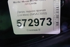 Дверь задняя правая (хэтчбек) (B45A72010) для Mazda Mazda 3 (BM) с 2013-2019г