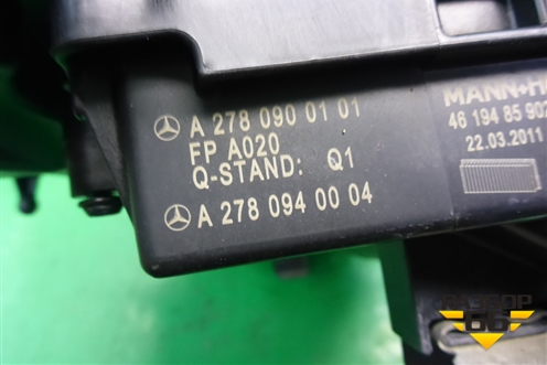 Корпус воздушного фильтра (A2780900101) для Mercedes Benz S-Klass W221 с 2005-2013г