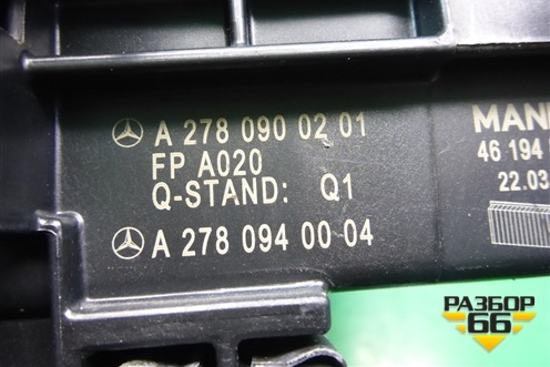 Корпус воздушного фильтра (левый) (A2780900201) для Mercedes Benz S-Klass W221 с 2005-2013г