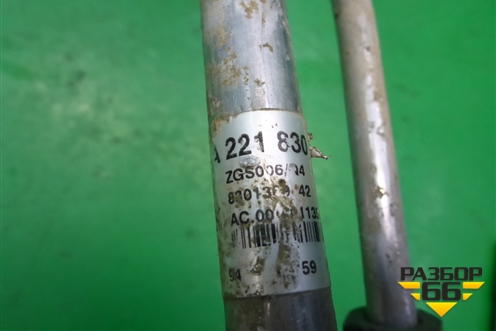 Трубки кондиционера (4.7л M278) (A2218300916) для Mercedes Benz S-Klass W221 с 2005-2013г