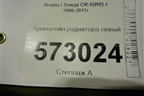 Кронштейн радиатора левый для Honda CR-V(RE) с 2006-2012г