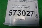 Трубка топливная (на адсорбер 4.7л M278) (A2214700224) для Mercedes Benz S-Klass W221 с 2005-2013г