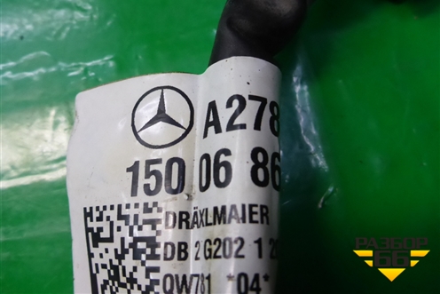Проводка на двигатель (на дросельную заслонку) (A2781500686) для Mercedes Benz S-Klass W221 с 2005-2013г